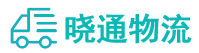 成都到崖州区物流公司